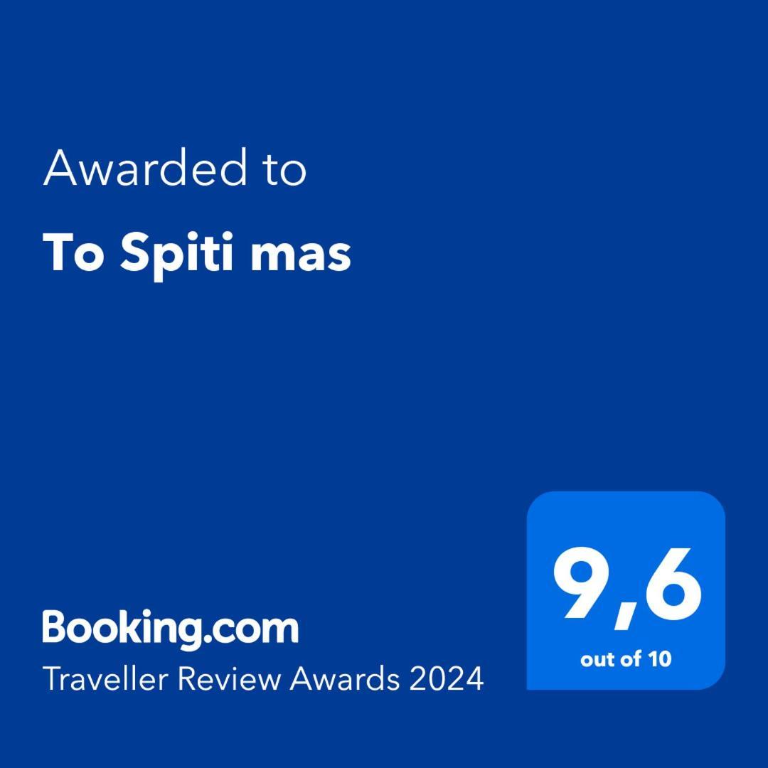 Appartamento To Spiti mas Soúgia Esterno foto